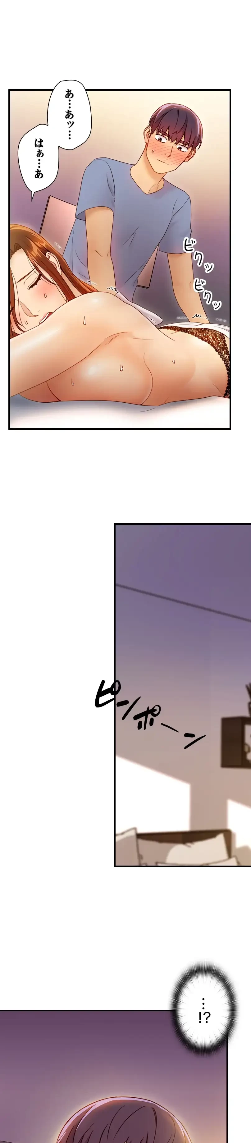 ハーレム×ハーレム 第35話 - 23