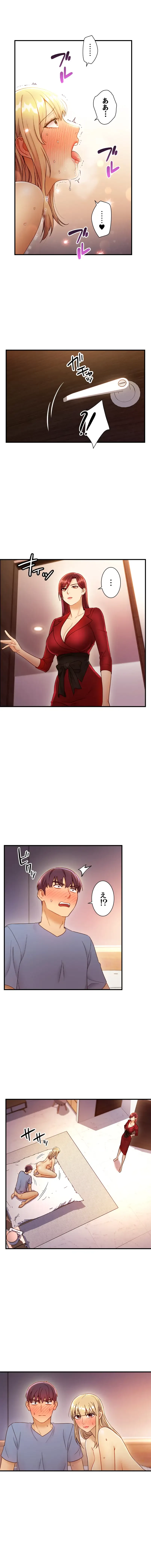 ハーレム×ハーレム 第38話 - 3