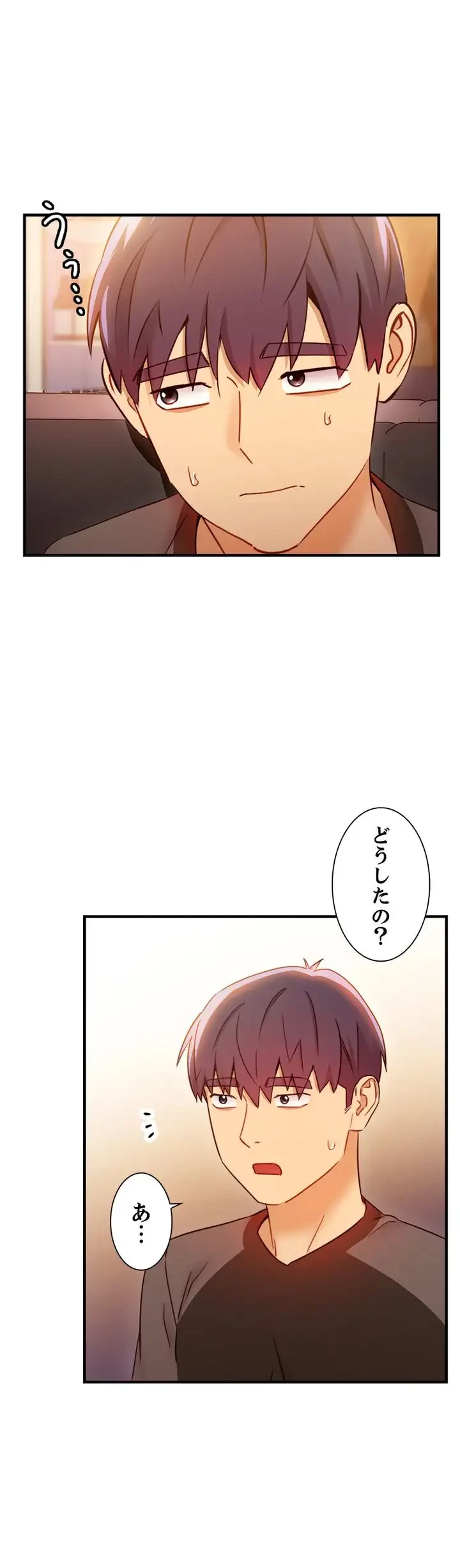 ハーレム×ハーレム 第42話 - 4