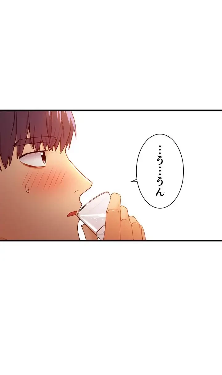 ハーレム×ハーレム 第42話 - 25