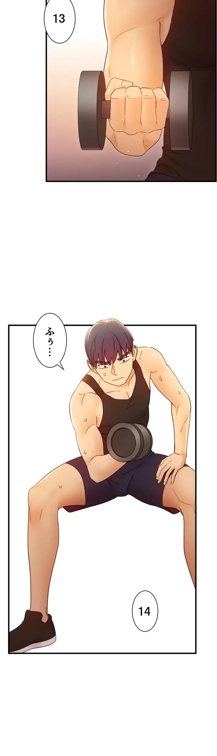 ハーレム×ハーレム 第42話 - 27