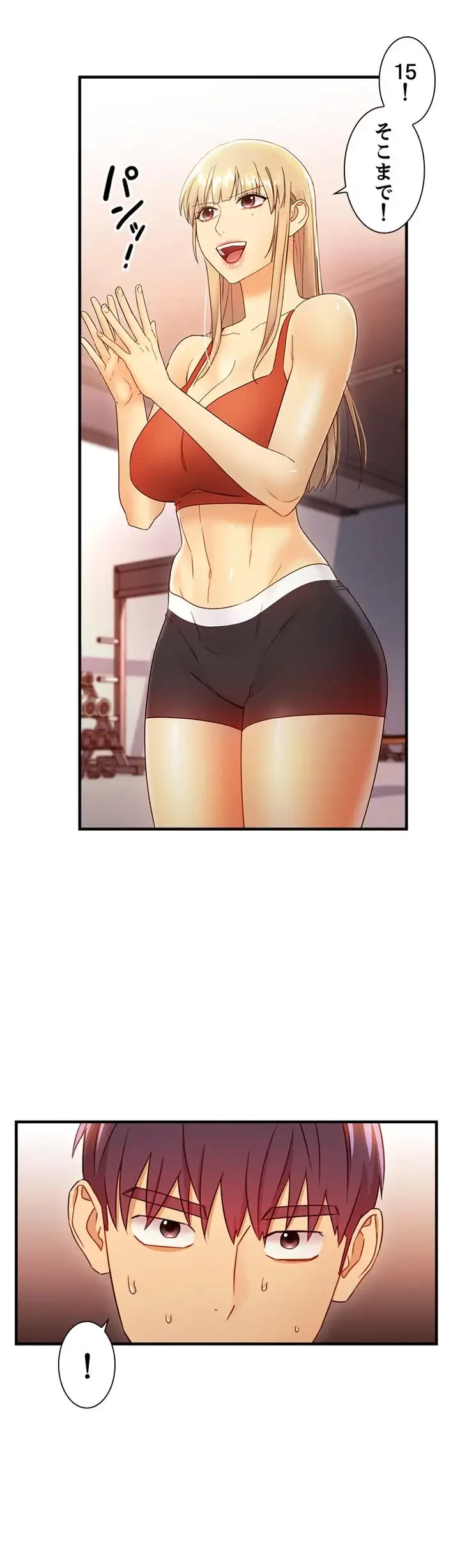 ハーレム×ハーレム 第42話 - 28