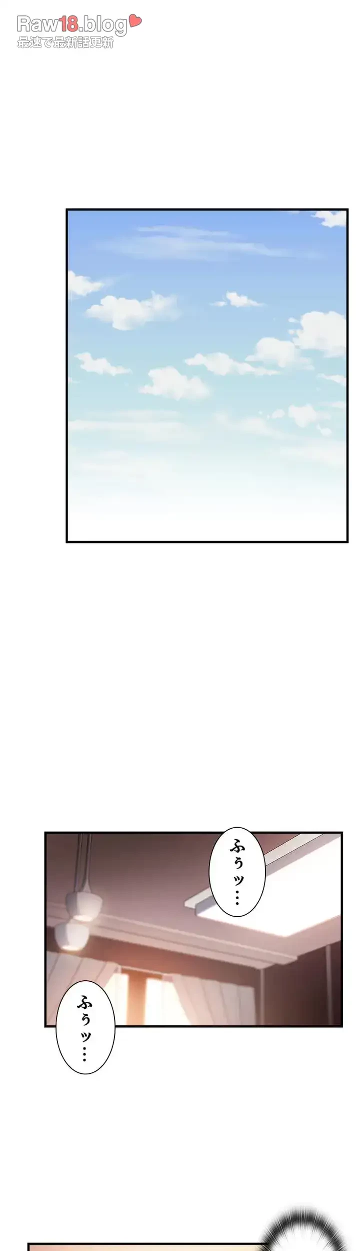 ハーレム×ハーレム 第42話 - 33