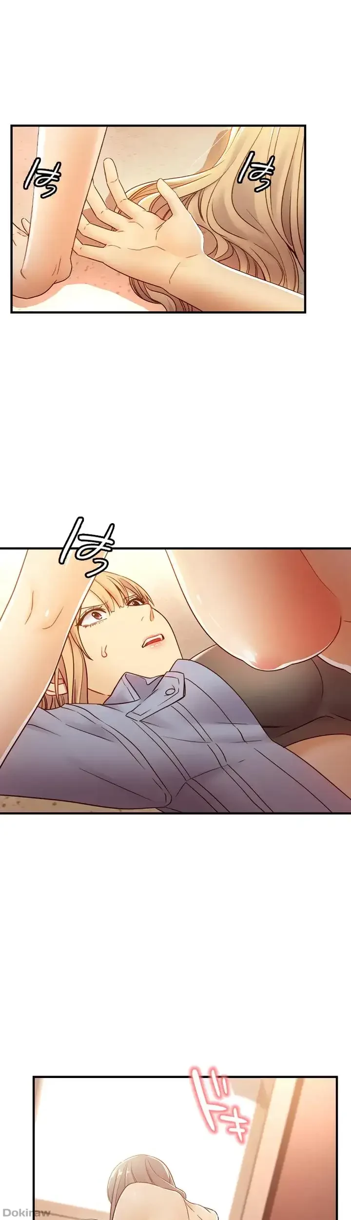 ハーレム×ハーレム 第45話 - 11