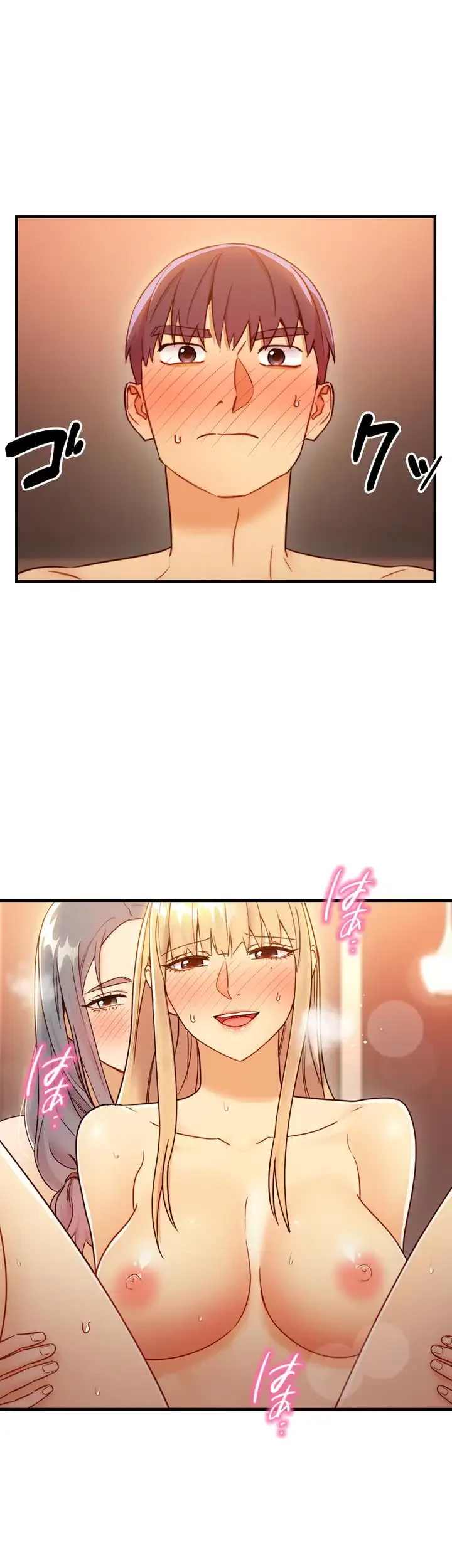 ハーレム×ハーレム 第46話 - 2