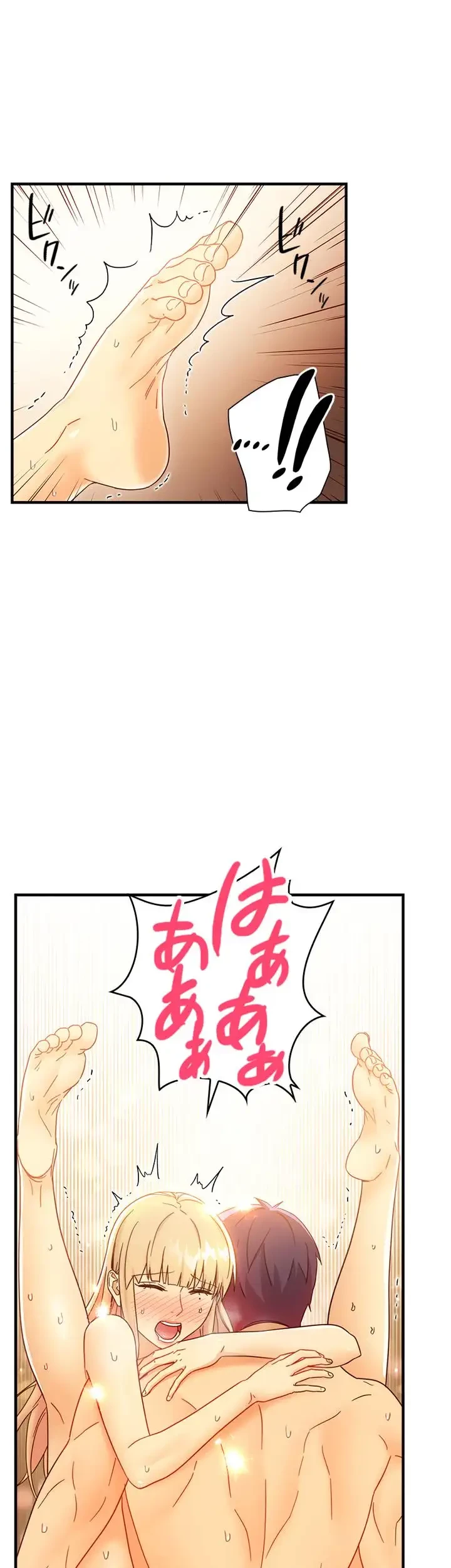 ハーレム×ハーレム 第47話 - 22