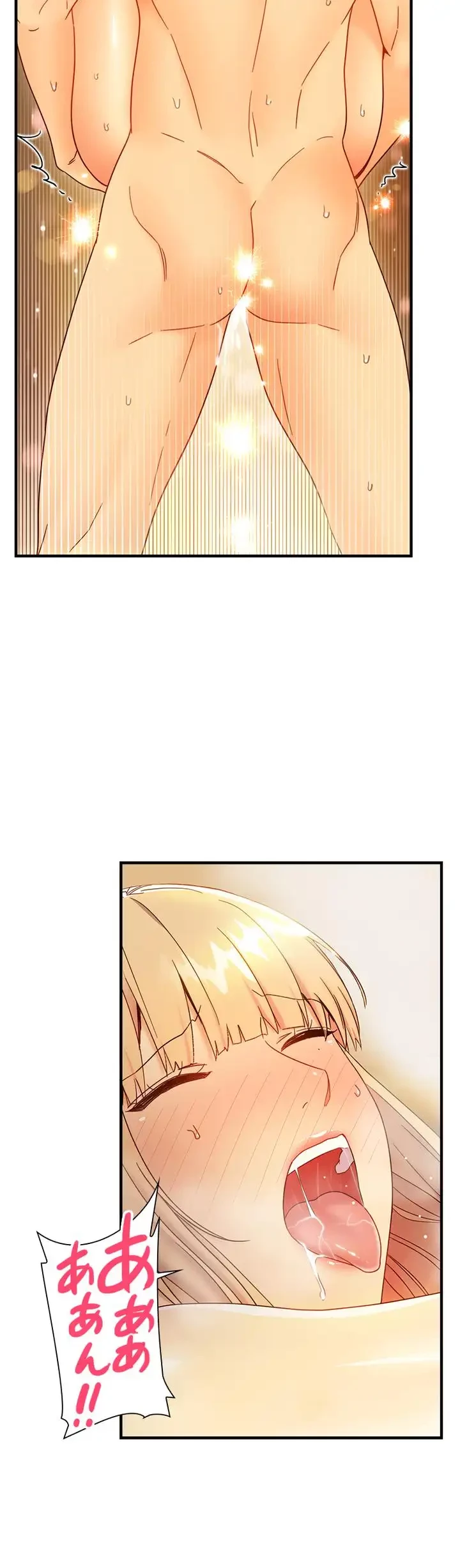 ハーレム×ハーレム 第47話 - 23