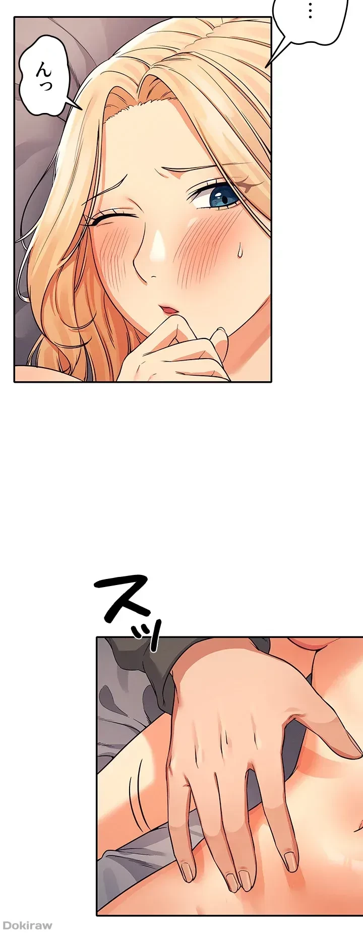 工学ヘヴン 第13話 - 14