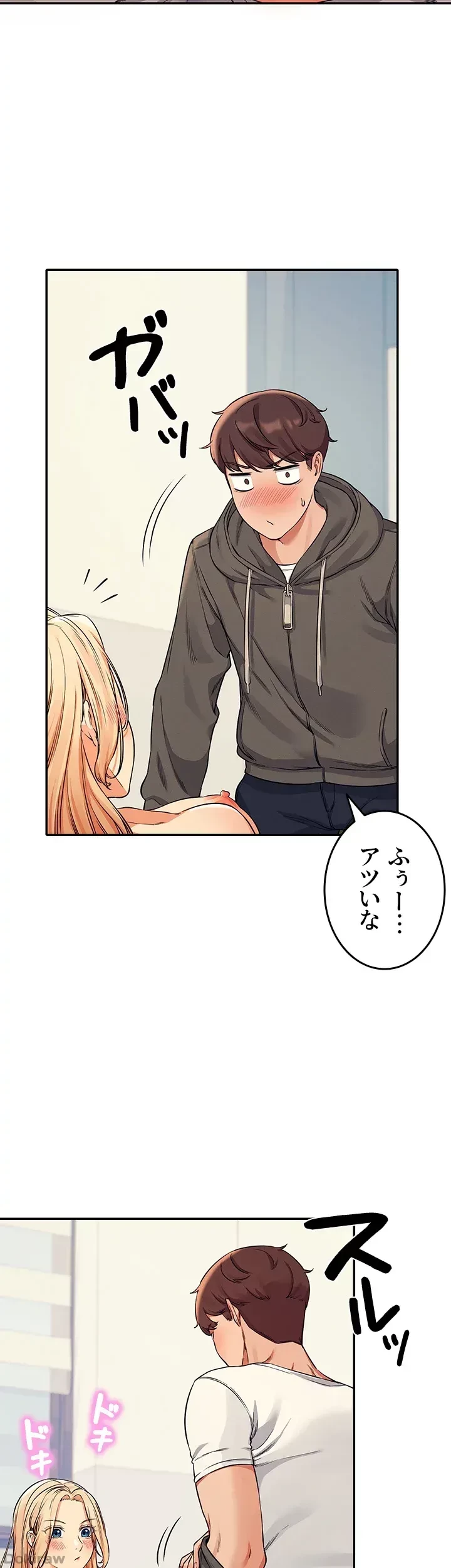 工学ヘヴン 第13話 - 18