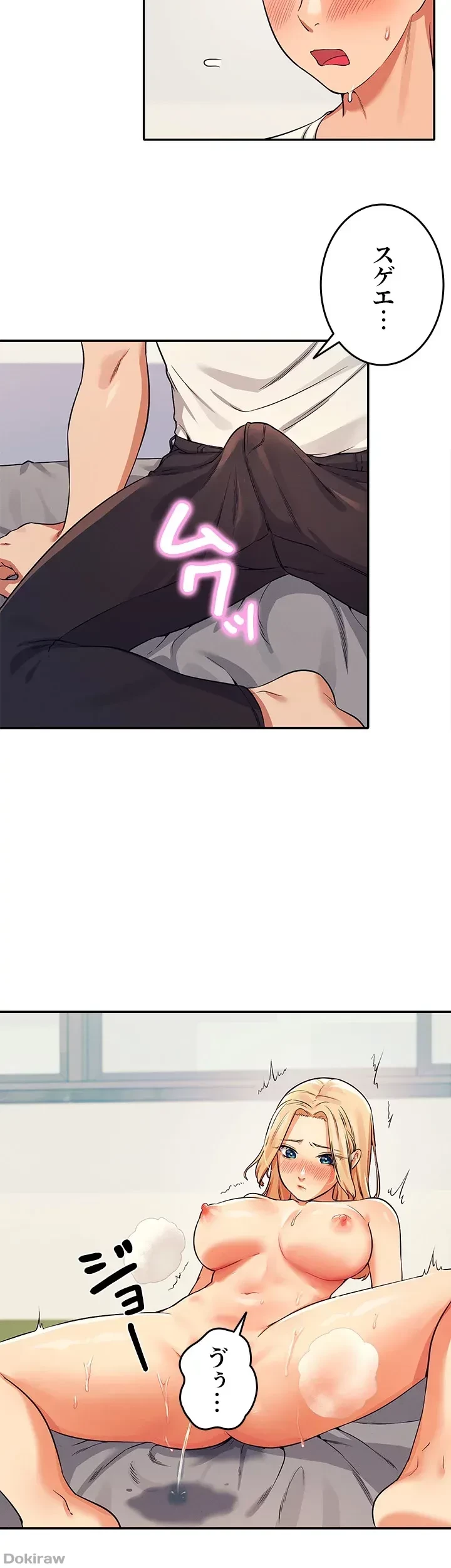 工学ヘヴン 第13話 - 28