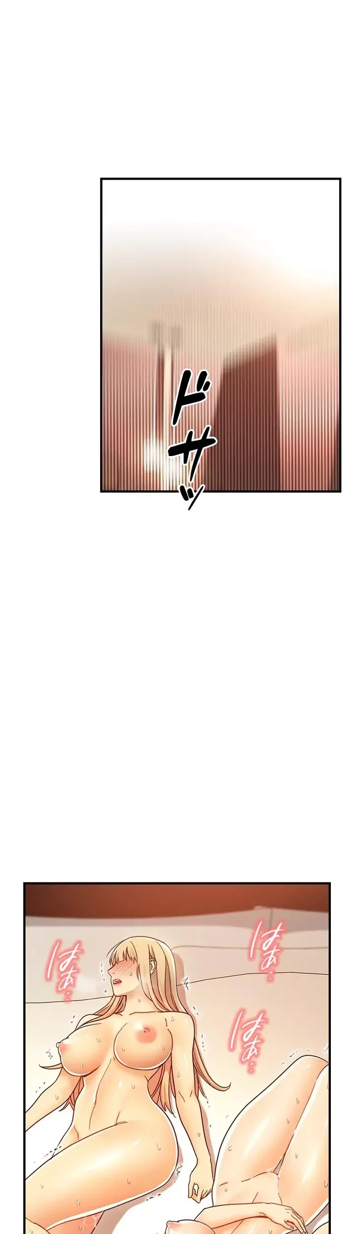 ハーレム×ハーレム 第48話 - 54