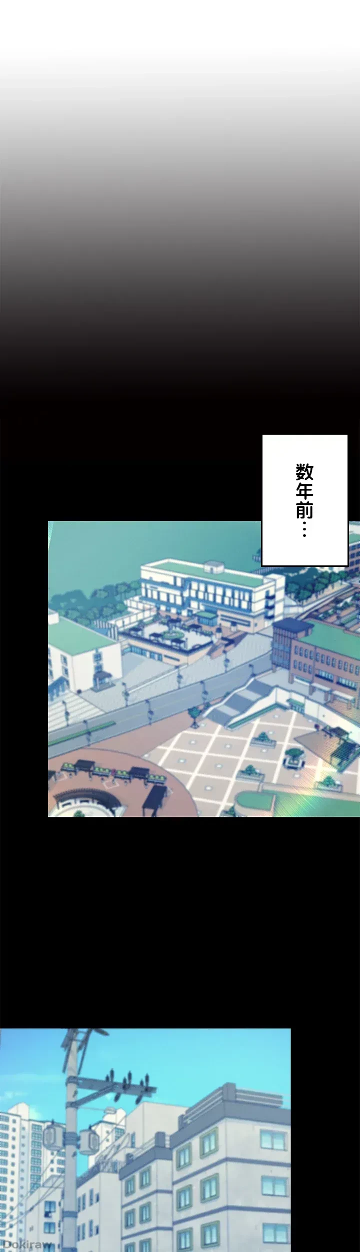 工学ヘヴン 第14話 - 5