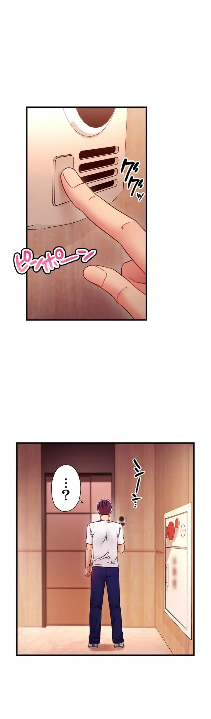 ハーレム×ハーレム 第62話 - 10