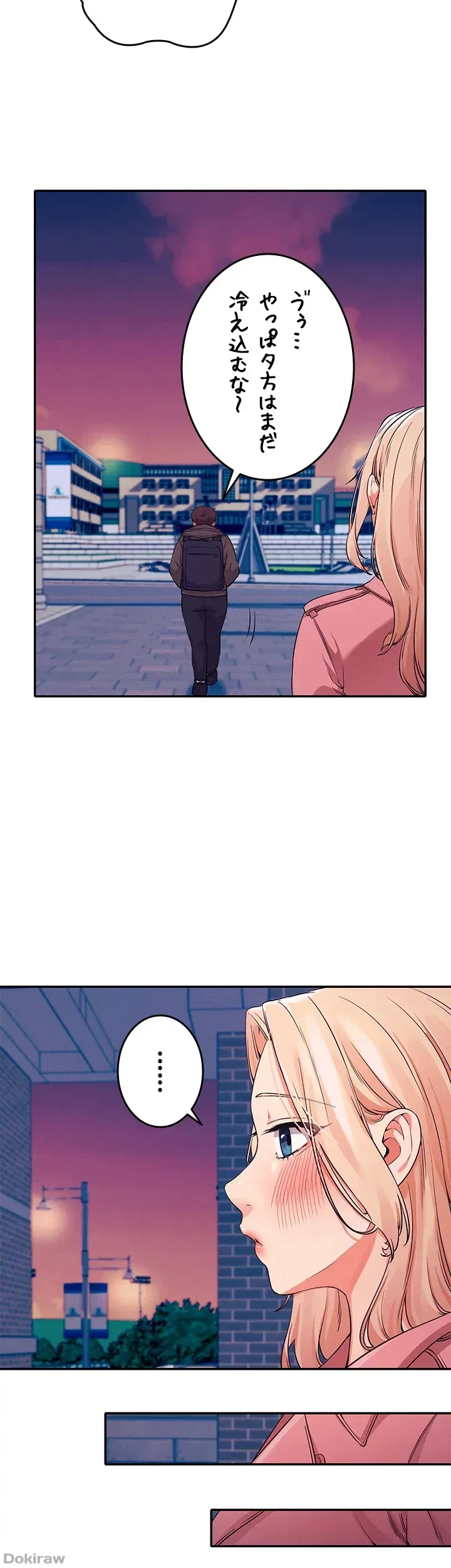 工学ヘヴン 第15話 - 12