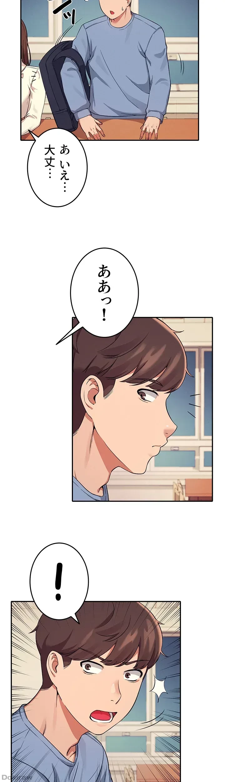 工学ヘヴン 第15話 - 31