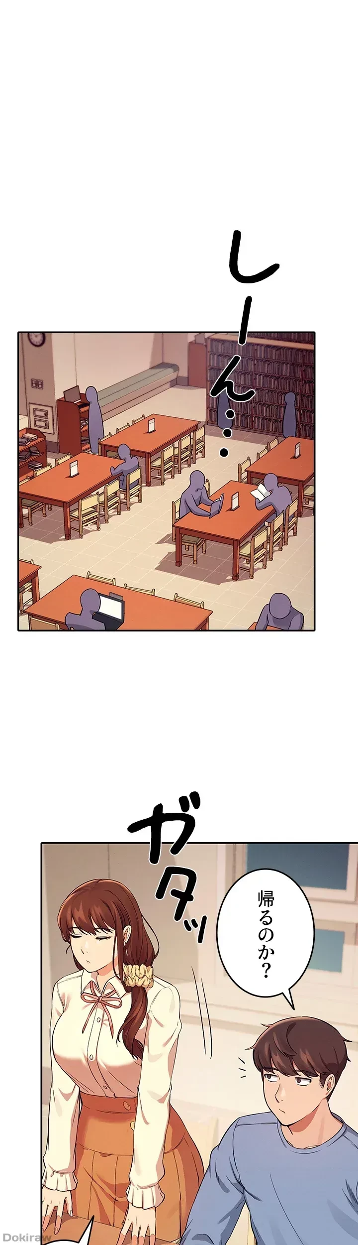 工学ヘヴン 第15話 - 38