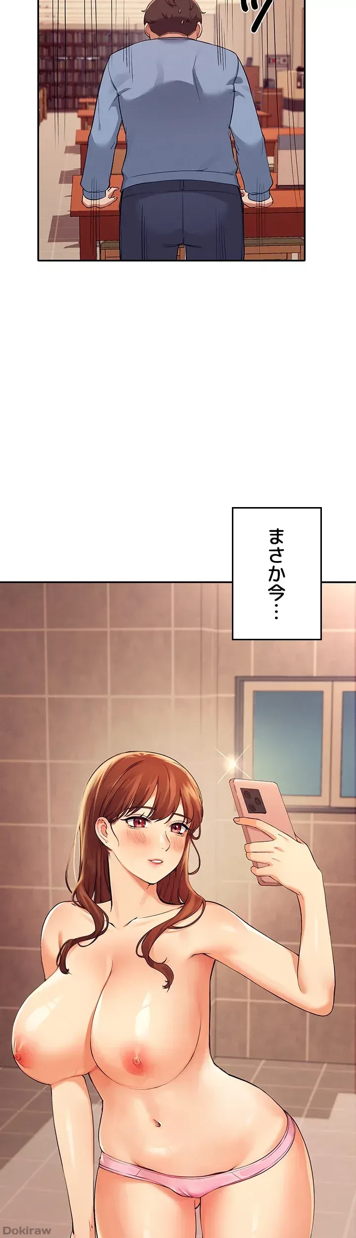 工学ヘヴン 第15話 - 43