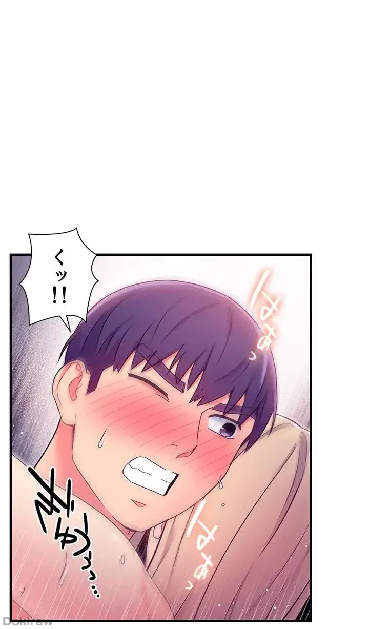 ハーレム×ハーレム 第71話 - 31