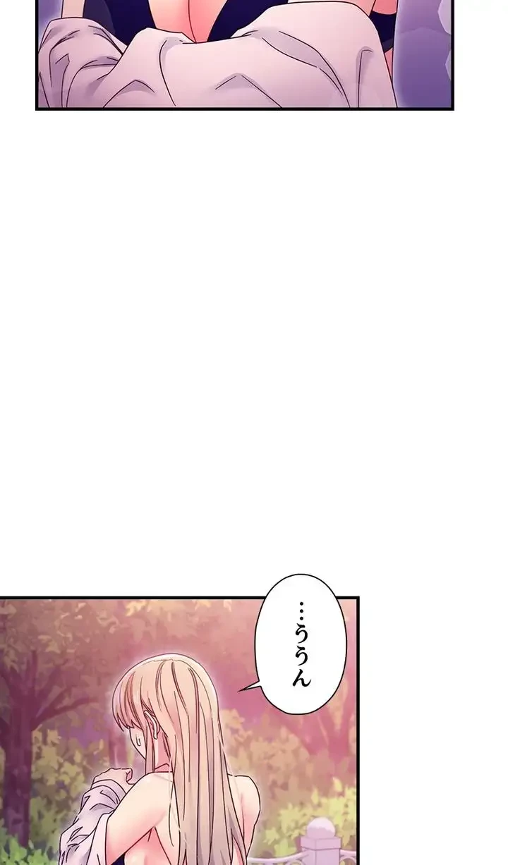 ハーレム×ハーレム 第71話 - 35
