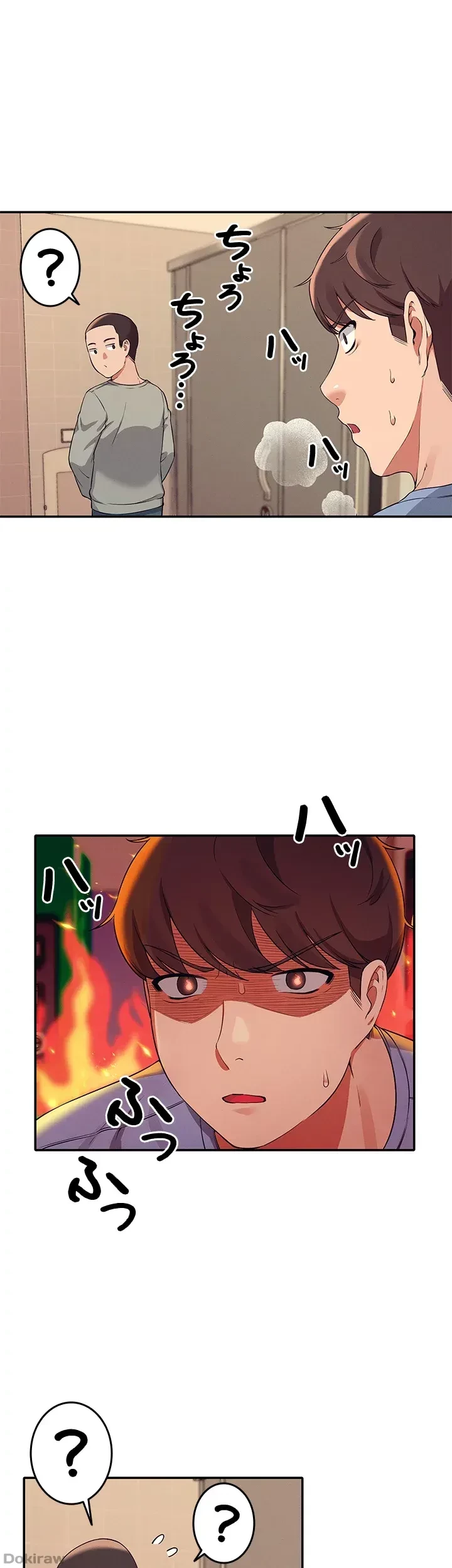 工学ヘヴン 第16話 - 8