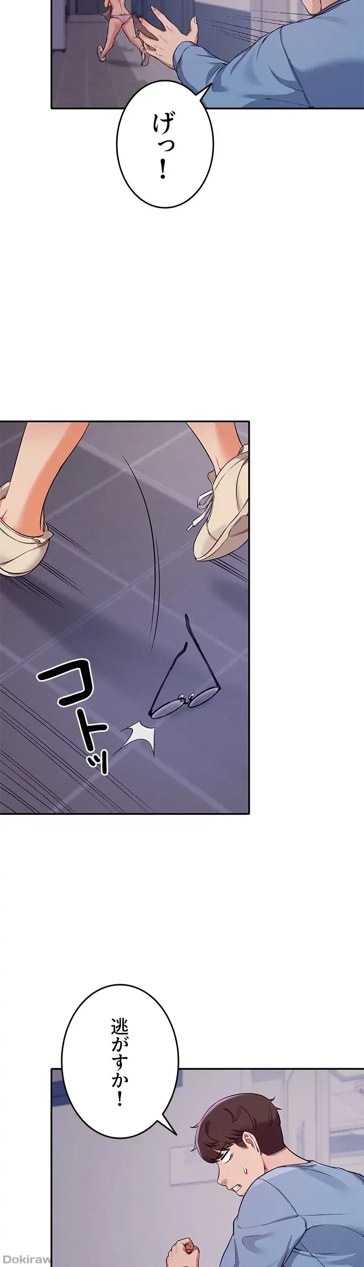 工学ヘヴン 第16話 - 26