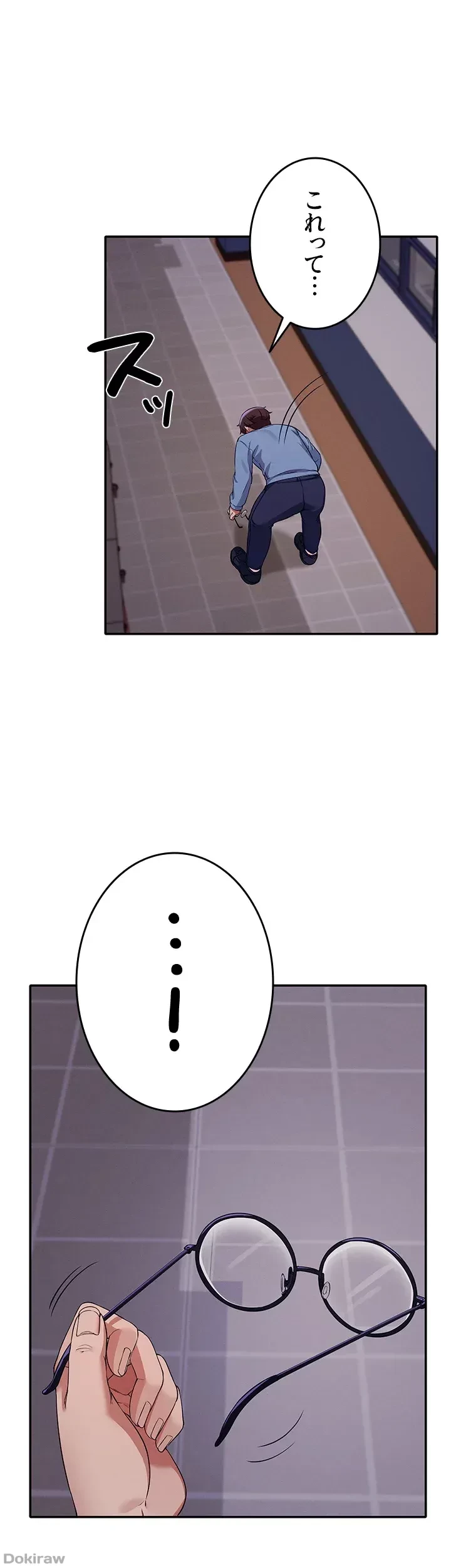 工学ヘヴン 第16話 - 29