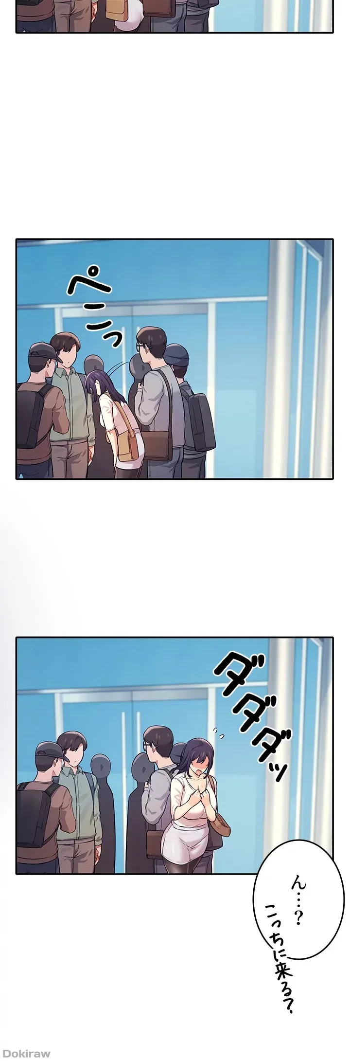 工学ヘヴン 第16話 - 38