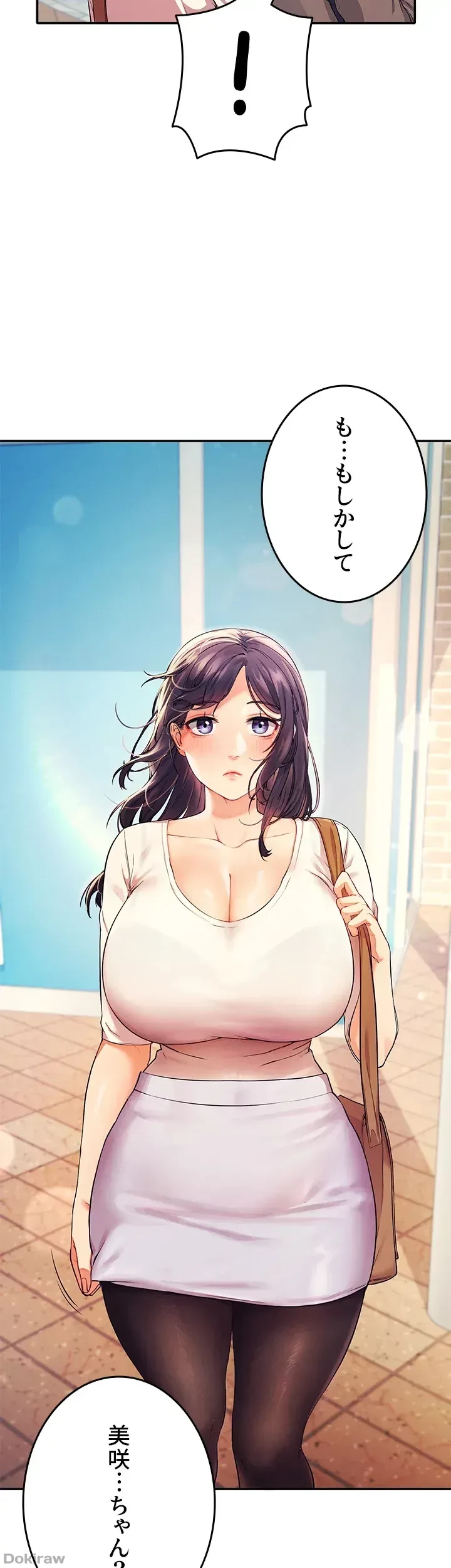 工学ヘヴン 第16話 - 40