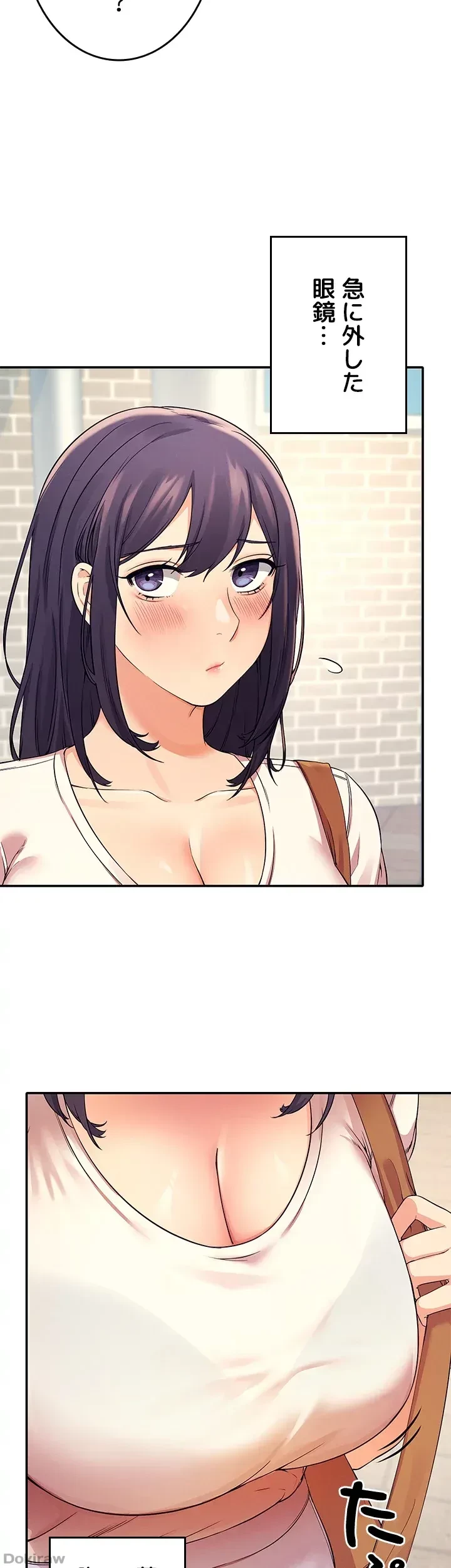 工学ヘヴン 第16話 - 41