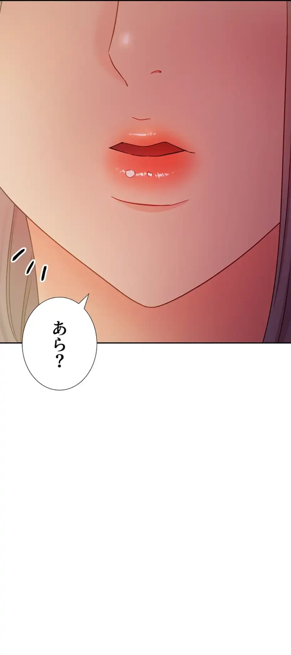 ハーレム×ハーレム 第79話 - 53