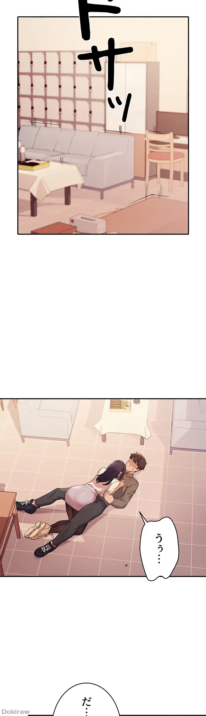 工学ヘヴン 第17話 - 31