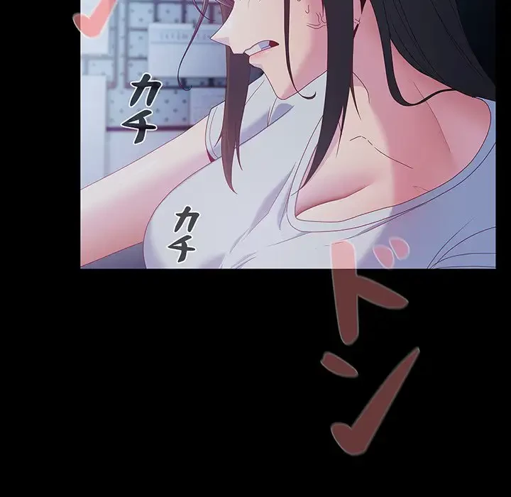 暗闇の中の迷子たち 第1話 - 156