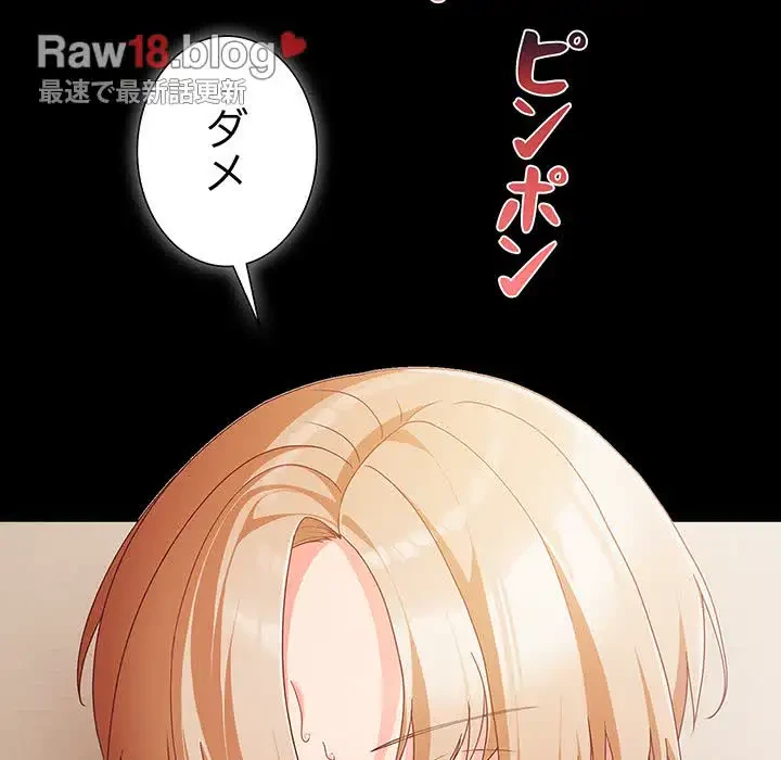 暗闇の中の迷子たち 第1話 - 168