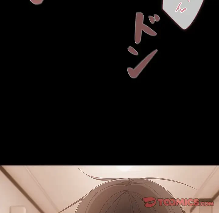 暗闇の中の迷子たち 第1話 - 175