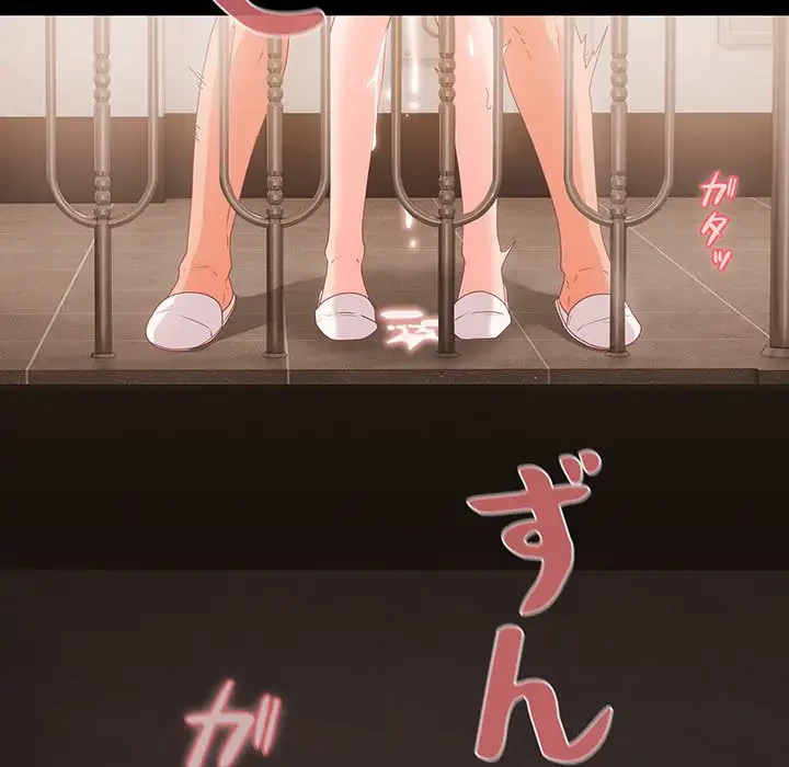暗闇の中の迷子たち 第1話 - 245