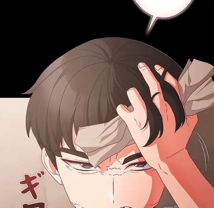 暗闇の中の迷子たち 第3話 - 9