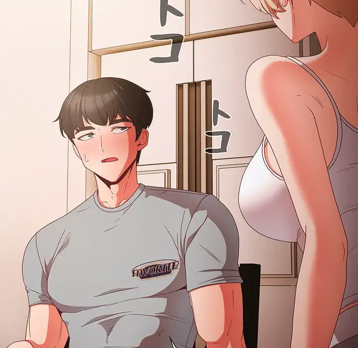 暗闇の中の迷子たち 第3話 - 42