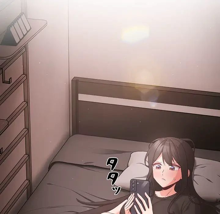 暗闇の中の迷子たち 第3話 - 71