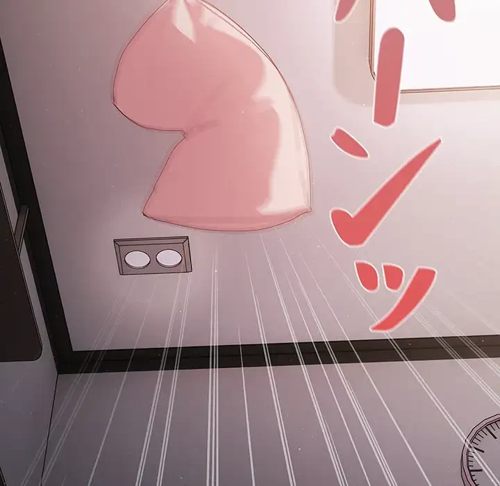 暗闇の中の迷子たち 第3話 - 87