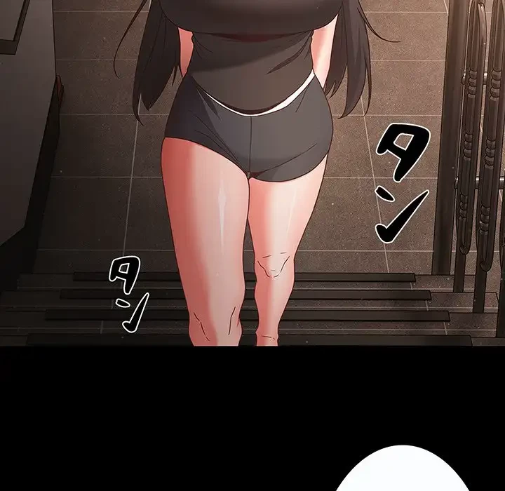 暗闇の中の迷子たち 第3話 - 93