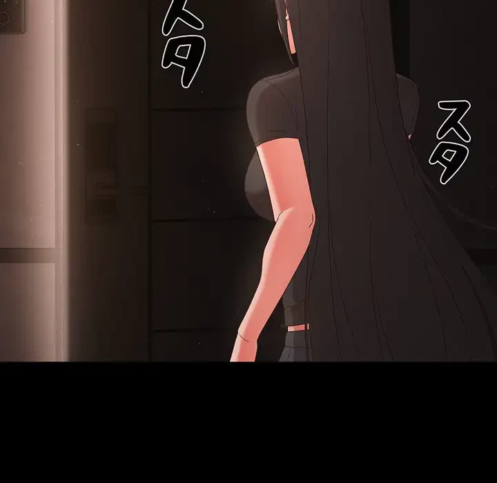 暗闇の中の迷子たち 第3話 - 101