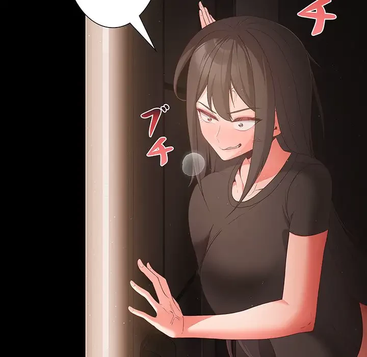 暗闇の中の迷子たち 第3話 - 163