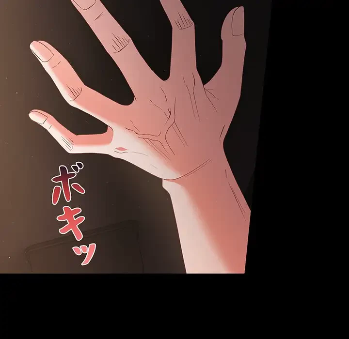 暗闇の中の迷子たち 第3話 - 165