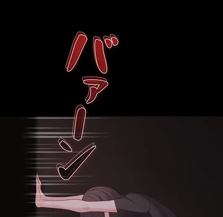 暗闇の中の迷子たち 第3話 - 166