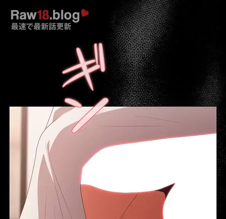 暗闇の中の迷子たち 第3話 - 187