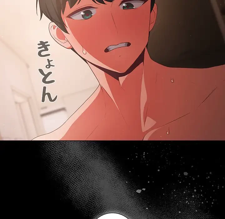 暗闇の中の迷子たち 第3話 - 192