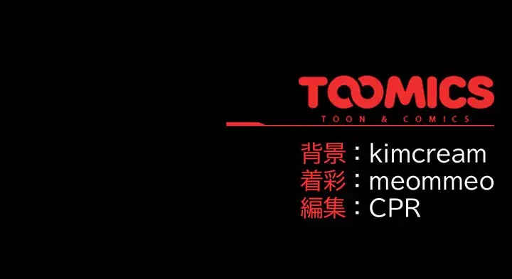 暗闇の中の迷子たち 第3話 - 194