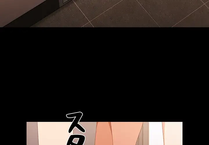 暗闇の中の迷子たち 第5話 - 4