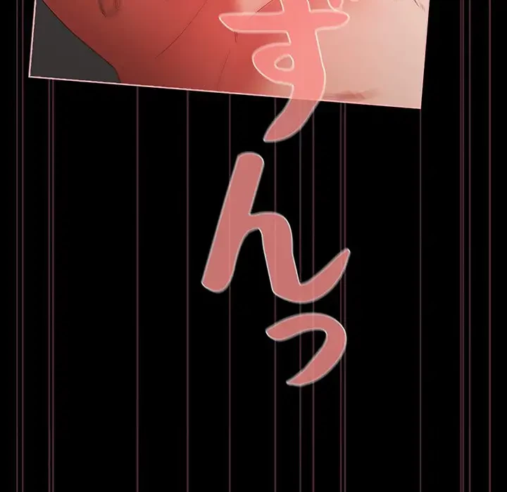 暗闇の中の迷子たち 第6話 - 121