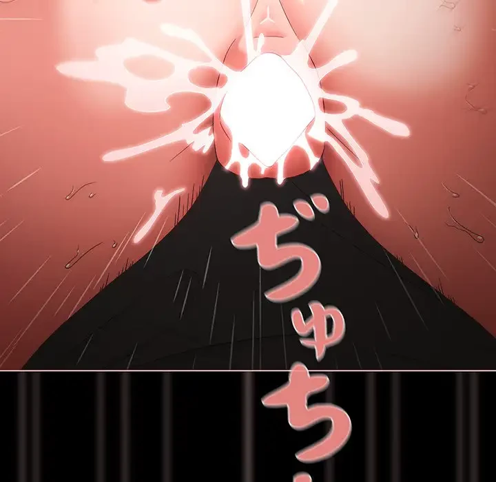 暗闇の中の迷子たち 第7話 - 7